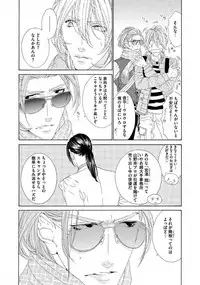 [Ougi Yuzuha] STAR Knight