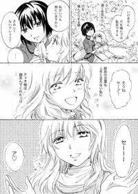 [Mira] Candy Moon (Ongoing) ch1-7