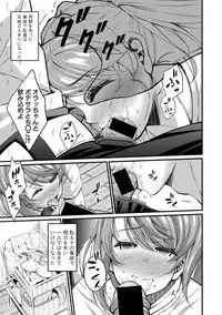 COMIC Shingeki 2018-06 [Digital]