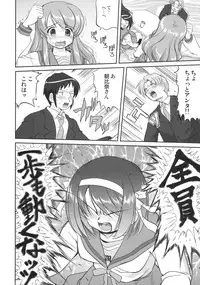 (C74) [Takotsuboya (TK)] Mikuru CCSP (Suzumiya Haruhi no Yuuutsu)