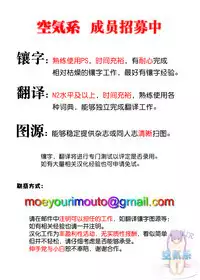 Kirisu Sensei wa Gaman ga Dekinai