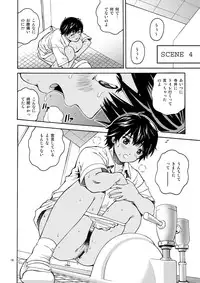 (C74) [COOL BRAIN (Kitani Sai)] Scatolo Limited. (Hatsukoi Limited.)