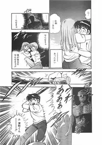 [Maakou] Chokotto Love
