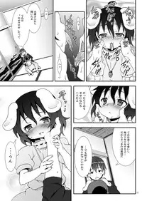 [Nounai Kanojo (Kishiri Toworu)] Eientei de Usagi Gari ~Jougen~ (Touhou Project)