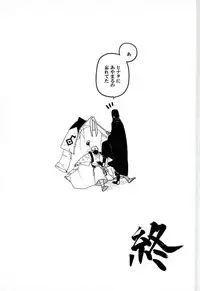 (SPARK10) [Munk. (Min)] Tokeru (Naruto)