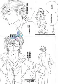 [Ougi Yuzuha] Darling side.H 1~3 [Chinese]