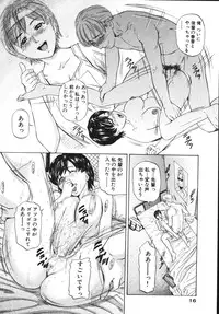 [Matsusaka Takeshi] Yokujou Shichau - Sexual Desire