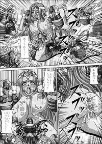 (Dragon Quest) Benki Shimai [Jap] [+18]