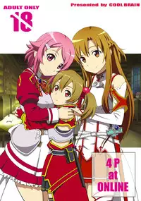 [COOL BRAIN (Kitani Sai)] 4P at Online (Sword Art Online) [Digital]