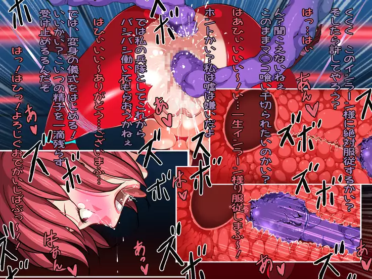 Female Space Detectives Onesty - Hypno-Slaves