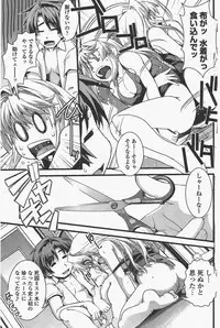 COMIC Penguin Club 2011-05