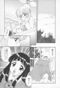 [Kurokawa Mio] Moeru Houkago