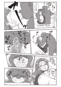 [Kiliu] Nandemo Chousa Shoujo+ [Digital]