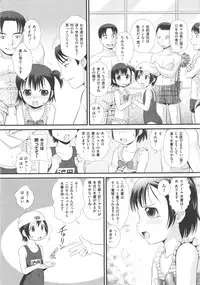 [Anthology] COMIC Shoujo Shiki Natsu 2011