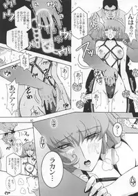 (C66) [Studio Mizuyokan (Higashitotsuka Rai Suta)] Spiral B3 (Gundam ZZ)