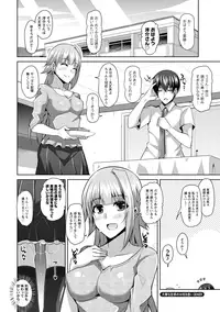 [Nikusoukyuu.] Haitoku Niku Injo [Digital]