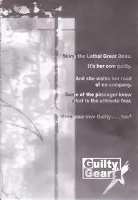 (C60) [Synthetic Garden (Miwa Yoshikazu)] WoE (Guilty Gear)