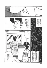 [Maakou] Chokotto Love