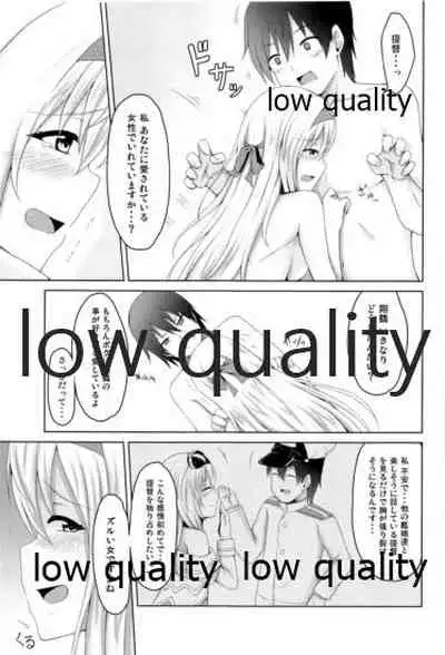Shoukaku to Icha Love Soushuuhen