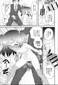 [Yamazaki Umetarou] Aneman. Nee-chan no Ero Manko ga Erosugite Yabai