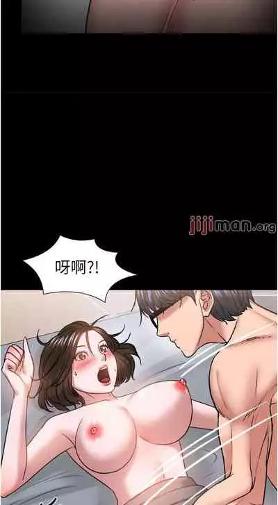 【周日连载】教授，你还等什么?（作者：madstart&耀安） 第1~42话