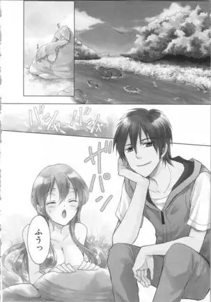 Aiyoku Mujintou - Otoko Yonin to Onna Hitori no Natsuyasumi