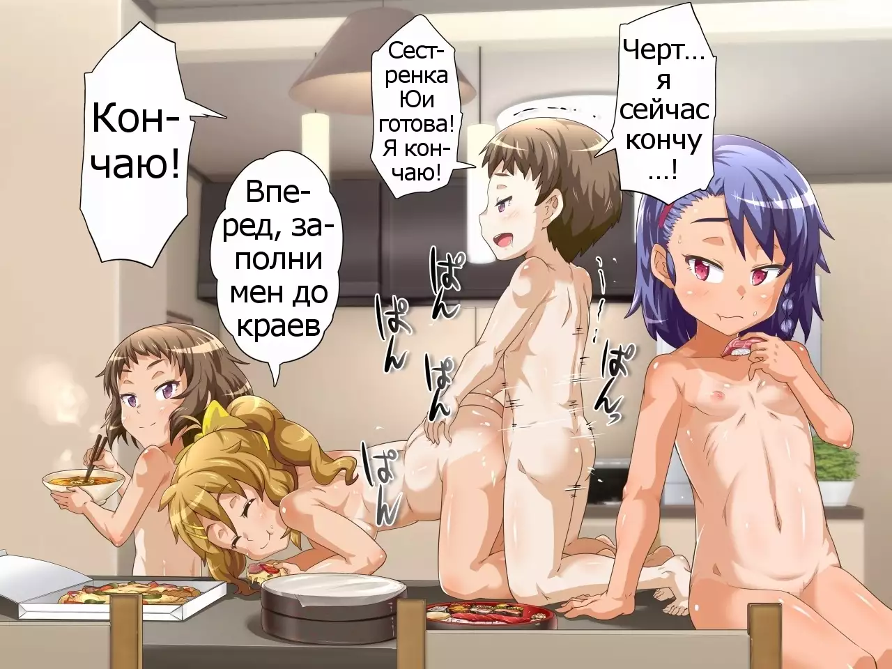 Oya ga Rusu na node Zenra de Hame Hazushichai Mashita!!