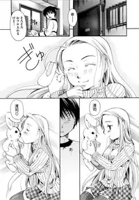 [Itou Ei] Puri Puro ~Princess+Propose~