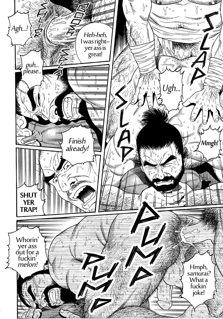 Uri-Nusutto | The Melon Thief