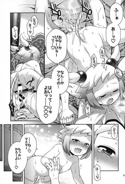 (C102) [Microbit (Hinase Aya)] Shiron-bon Soushuuhen 2020-2022 (Bomber Girl)