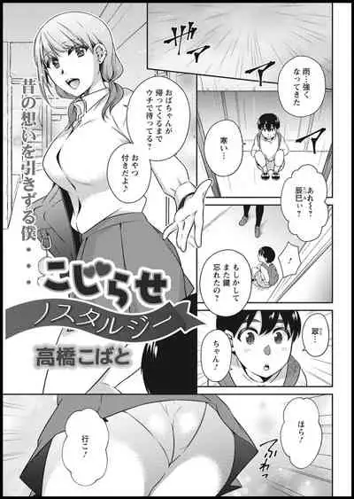 Action Pizazz 2021-01 [Digital]