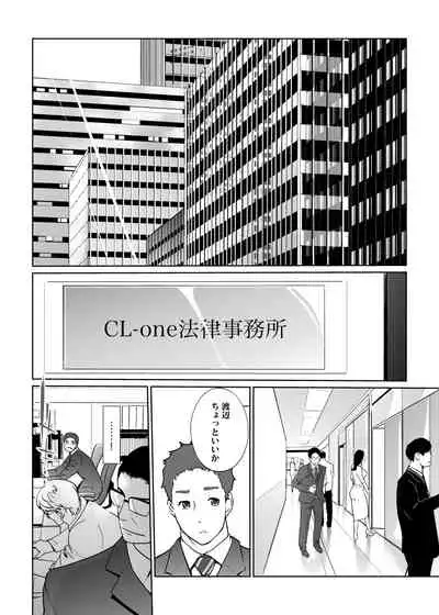 NTR THE MIDNIGHT POOL Kanketsuhen