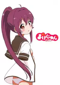 (C87) [Circle Heron (Shiramayumi)] Magejun 37 (YuruYuri) [English] =LWB + CW=