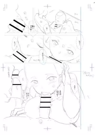 Echiechi Matching Girls