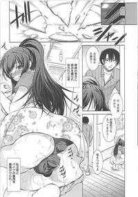 [Takane Nohana] Shinmai Shatakuzuma