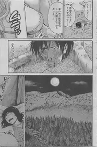 [Nagashima Chousuke] Kigenzen 10000 Nen no Ota Ch. 1-21