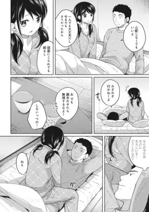 1LDK+JK Ikinari Doukyo? Micchaku!? Hatsu Ecchi!!? Ch. 1-25