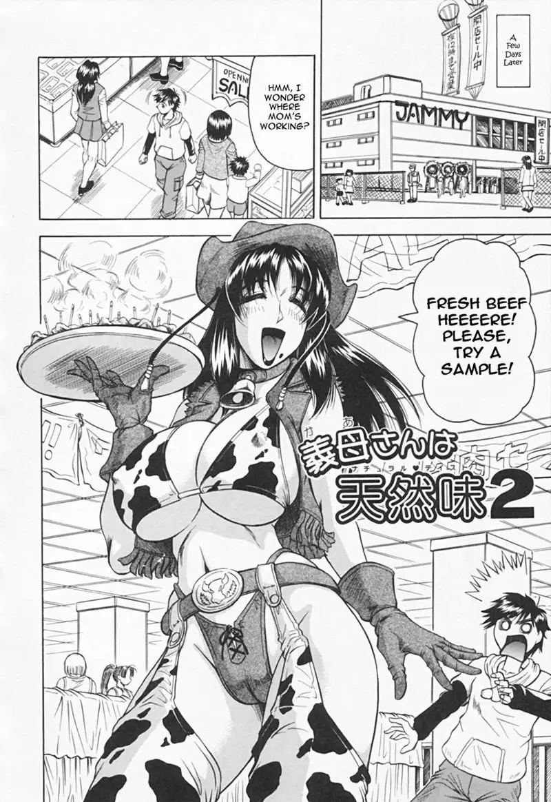 Gibo-san wa Tennen-mi 02