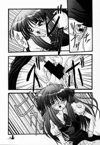 [MLC Design House (LIN, Maria)] Xing (Air)