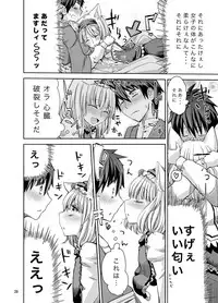 [Nipakupa (Cream)] H na Nyarisu no Tsukurikata. (Touhou Project) [Digital]