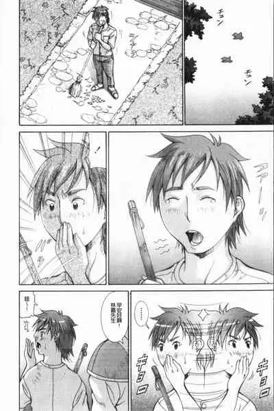 Immoral Venus | 淫亂到不行的女神們