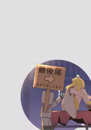 バーチャルハーレムVIP Lv.1-1