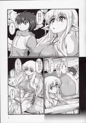 なふたんももしば杏子