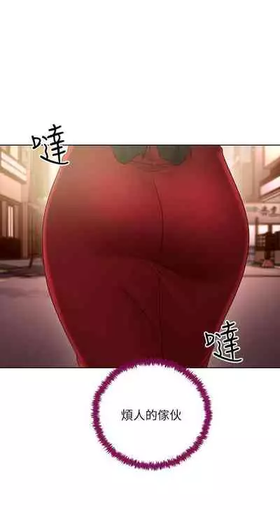 【周二连载】继母的朋友们（作者：Red-A&頸枕） 第1~59话