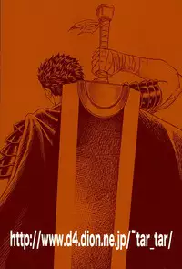 (C90) [Studio Tar (Kyouichirou)] Patapata Rosine!! (Berserk)