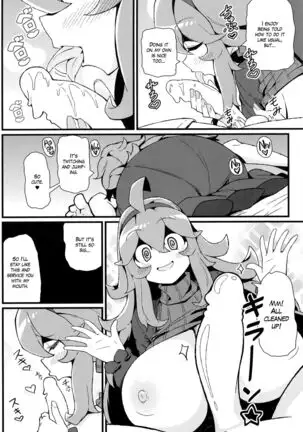 Tomodachi? Maniac 04 | Friend? Maniac 04