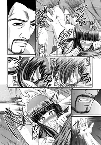 [Shion] Ingyaku no Rasen - Spiral of Indecent Oppresses [Decensored]