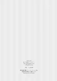 (C87) [R*kaffy (Aichi Shiho)] dousei hajimemashita