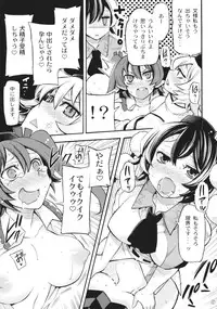 (C79) [Uousaohkoku (Uousaoh)] Nu. (Touhou Project)