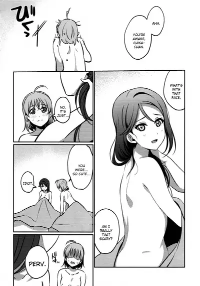 Anata to Watashi no Guilty Night | Your and My Guilty Kiss